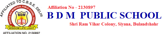 Banarsi Das Memorial Public School logo