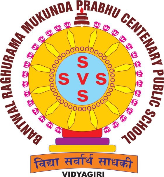 â€‹ Bantwal Raghurama Mukunda Prabhu Centenary Public School logo