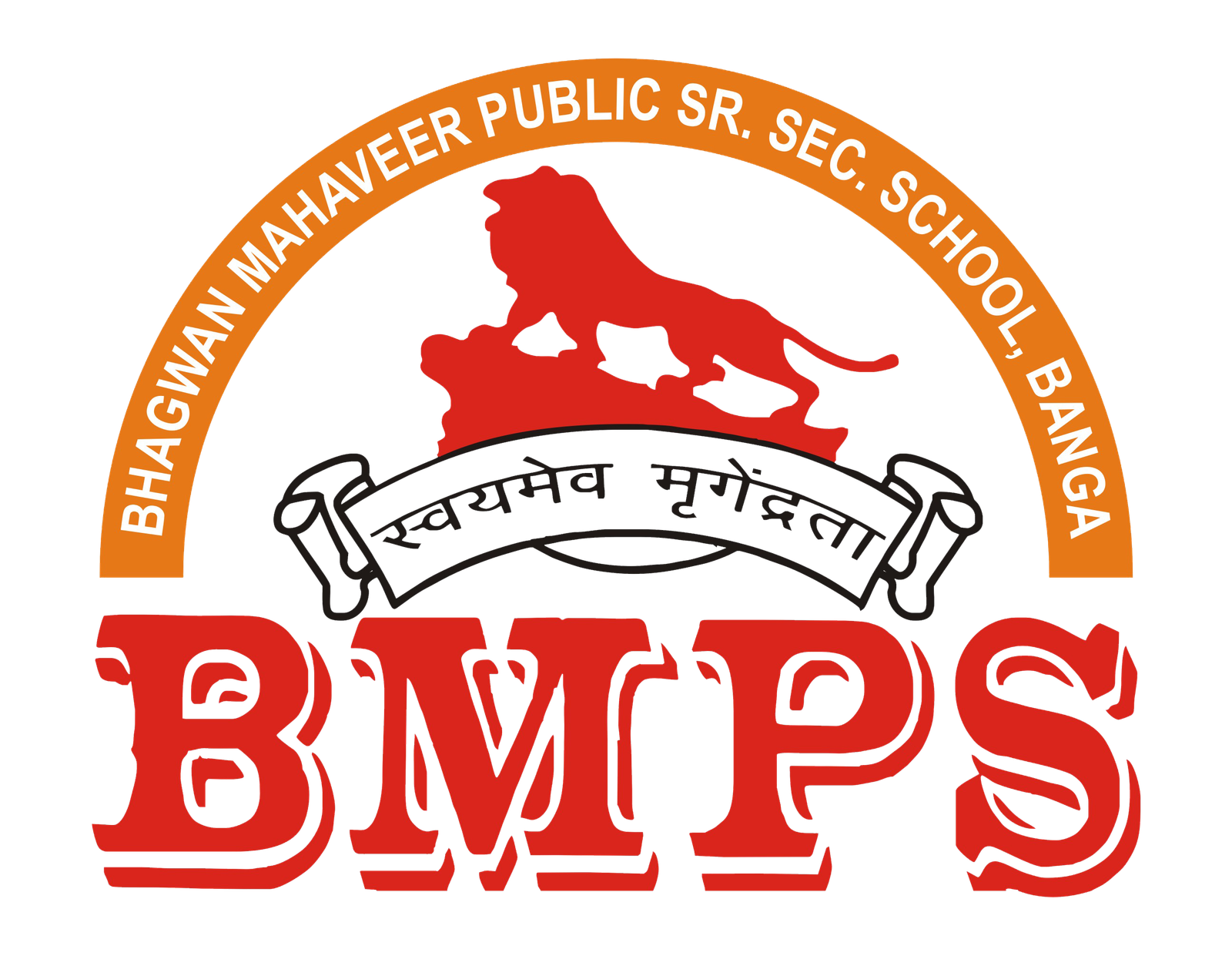 Bhagwan Mahaveer Public Sr Sec School logo