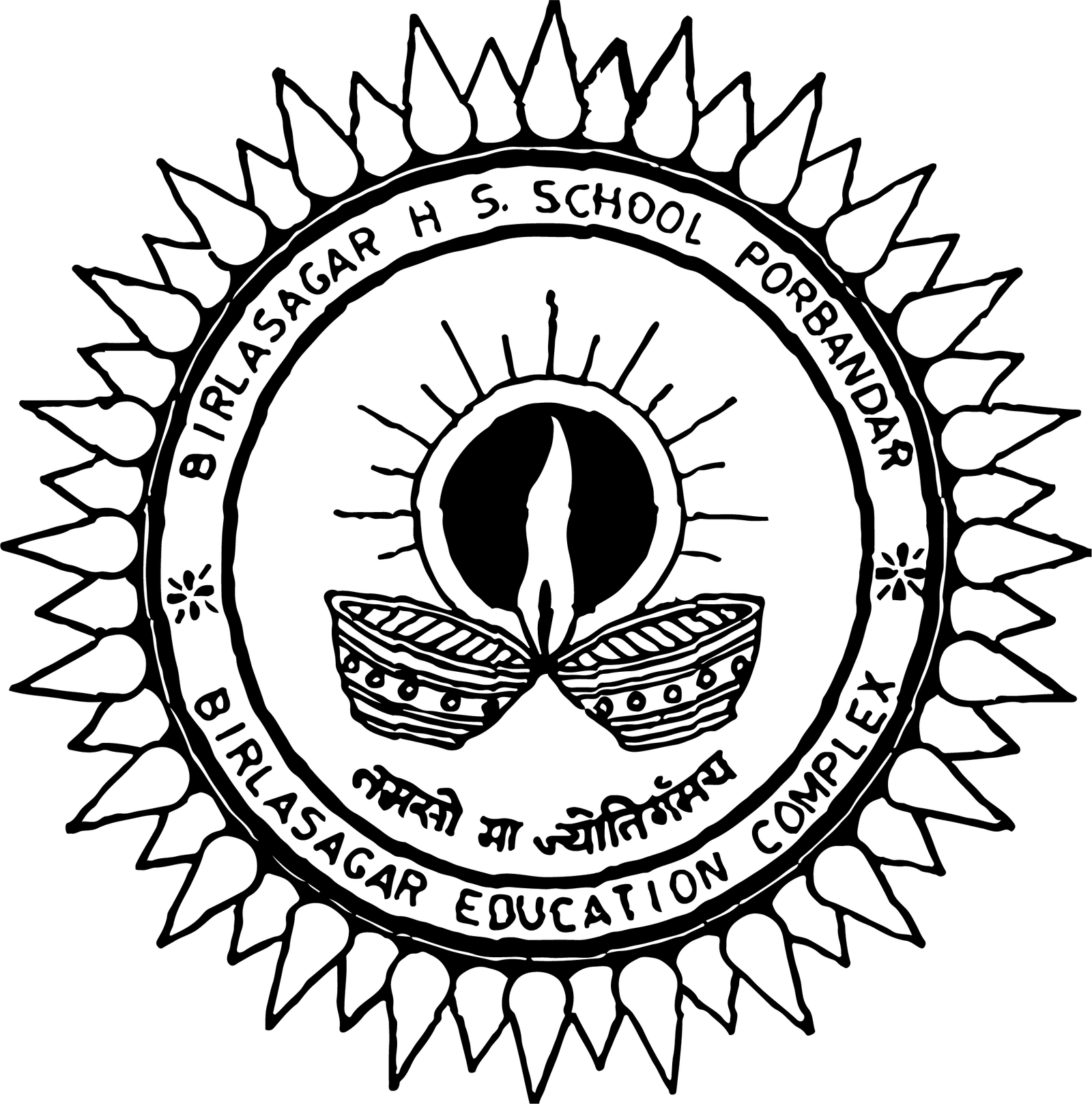 Birlasagar Higher Secondary School logo