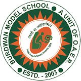 Burdwan Model School logo