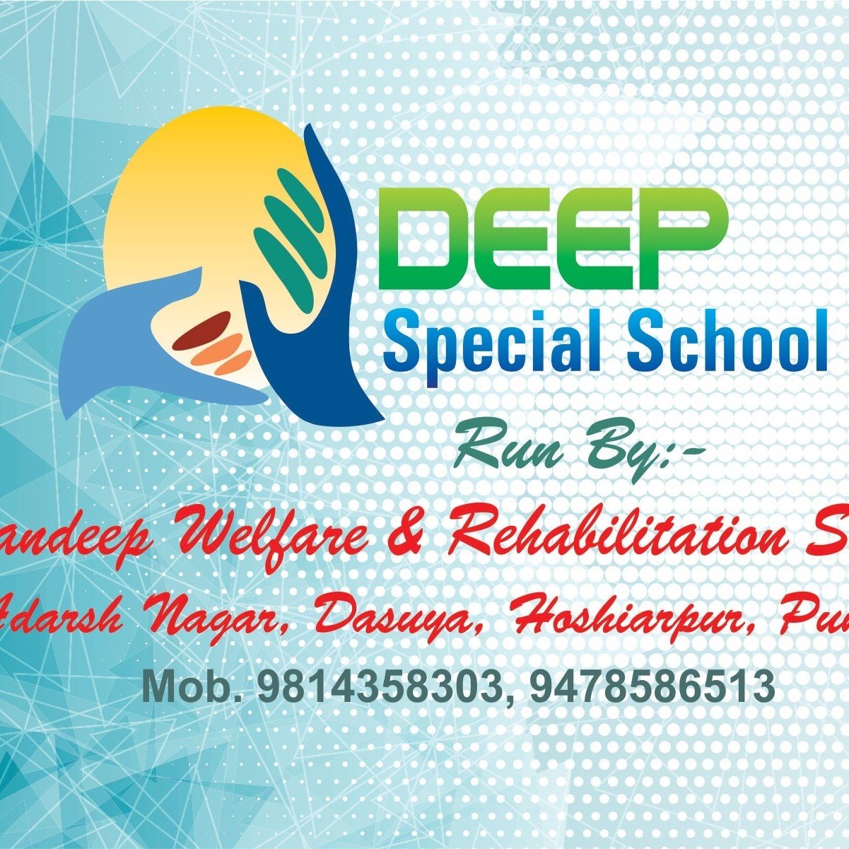 DEEP Special School logo