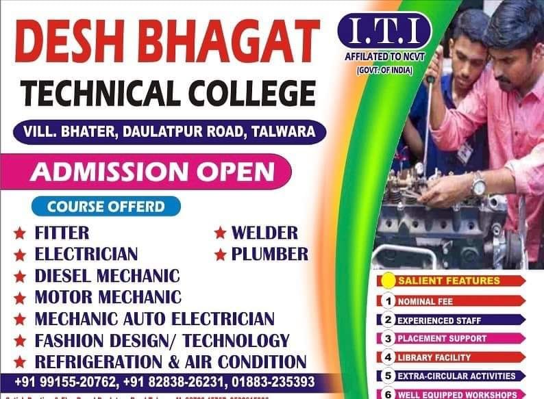 Desh Bhagat Technical College logo