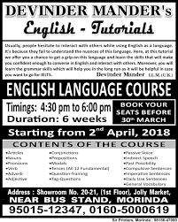 Devinder Mander\'s English Tutorials logo