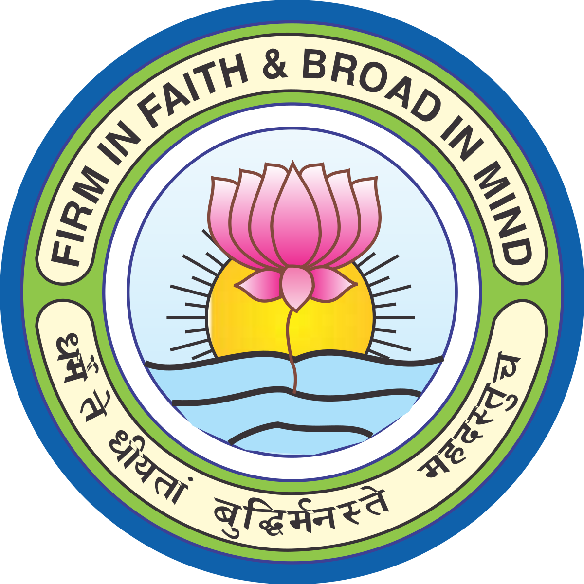 Goswami Ganesh Dutta Sanatan Dharam College logo