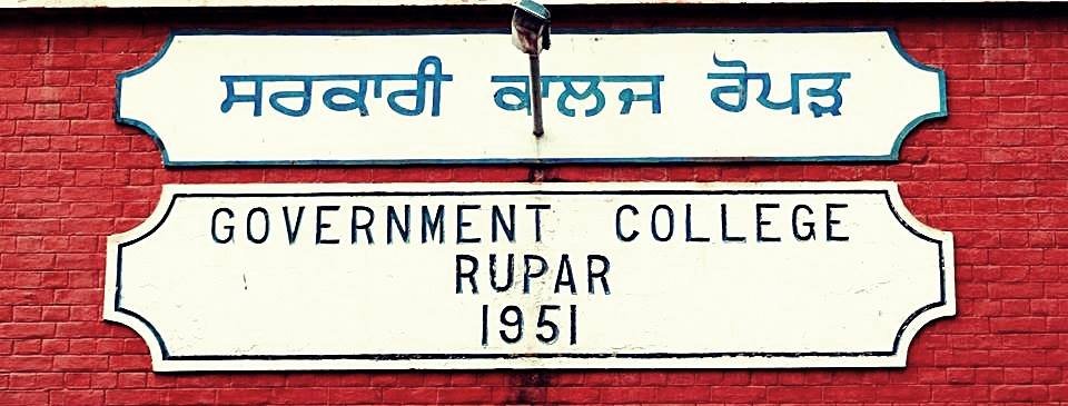 Government College Ropar logo
