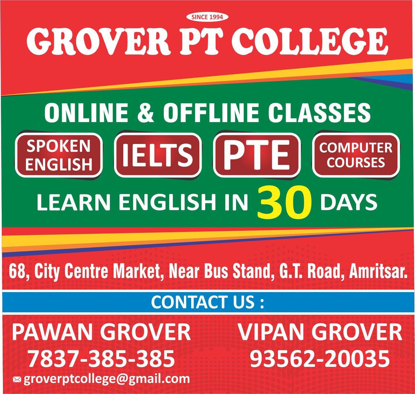 Grover PT College logo