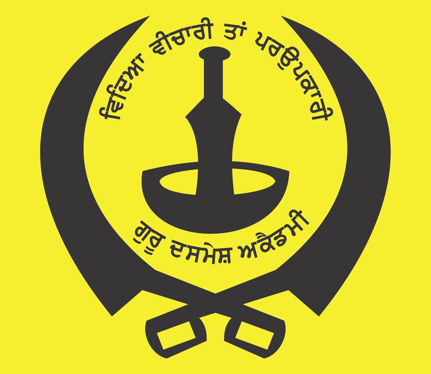 Guru Dasmesh Academy logo