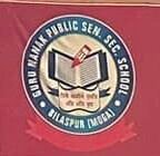 Guru Nanak Public Senior Secondary School logo
