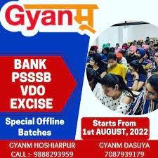 GYANM College of Competitions logo