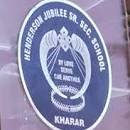 Henderson Jubilee Sr. Sec. School logo
