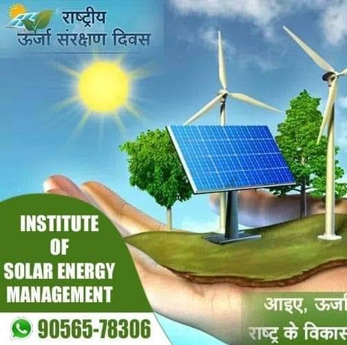 Institute of Solar Energy Management logo