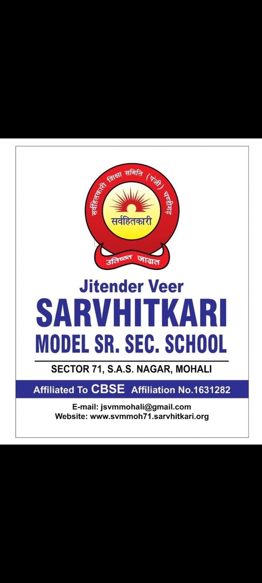 Jitender Veer Sarvhitkari Model Senior Secondary School logo