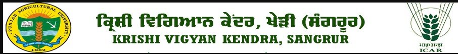 Krishi Vigyan Kendra logo