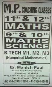 M.P Coaching Classes logo