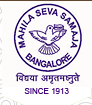 Mahila Seva Samaja Senior Secondary School logo