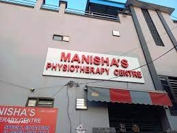 Manisha\'s Physiotherapy Health Care Centre logo