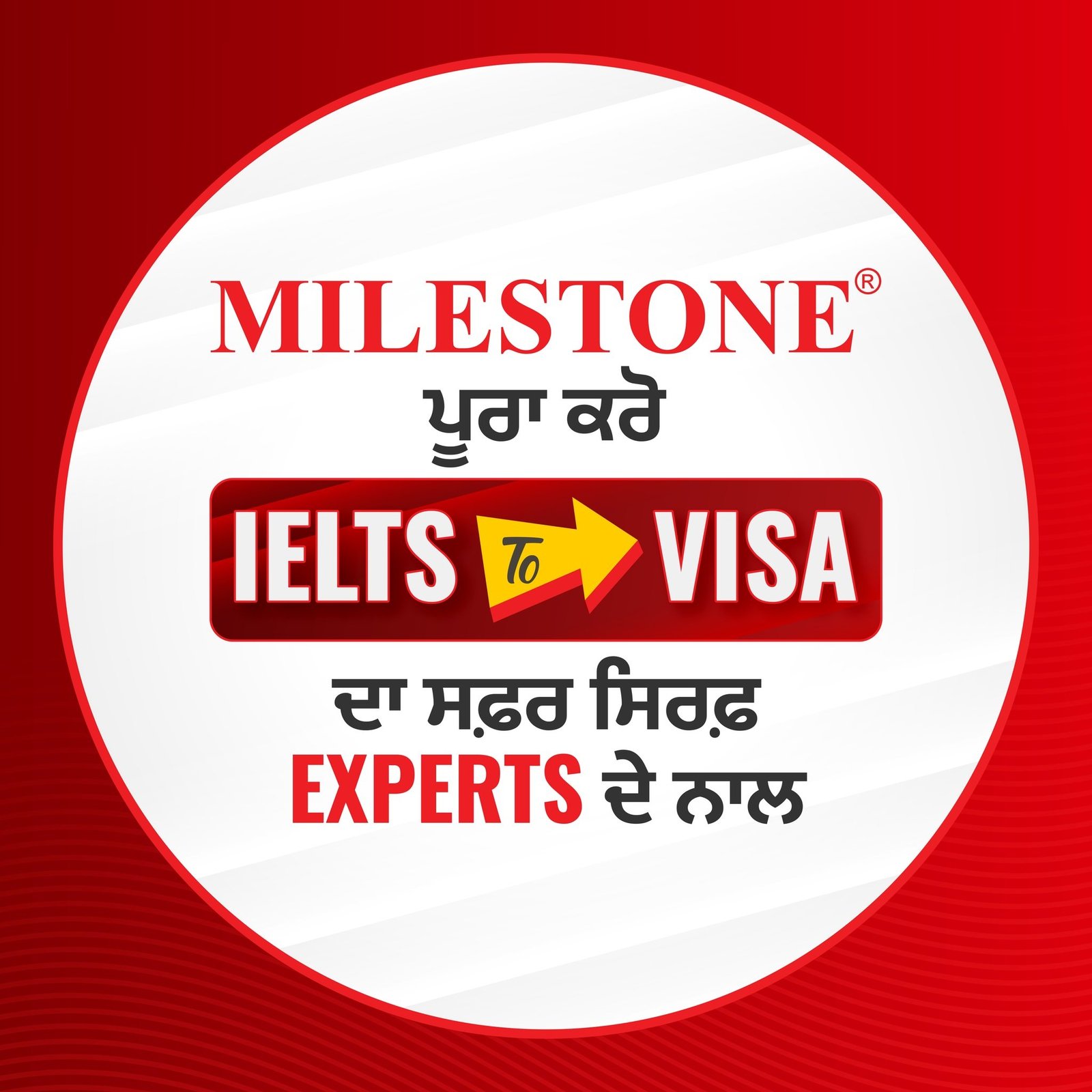 Milestone logo
