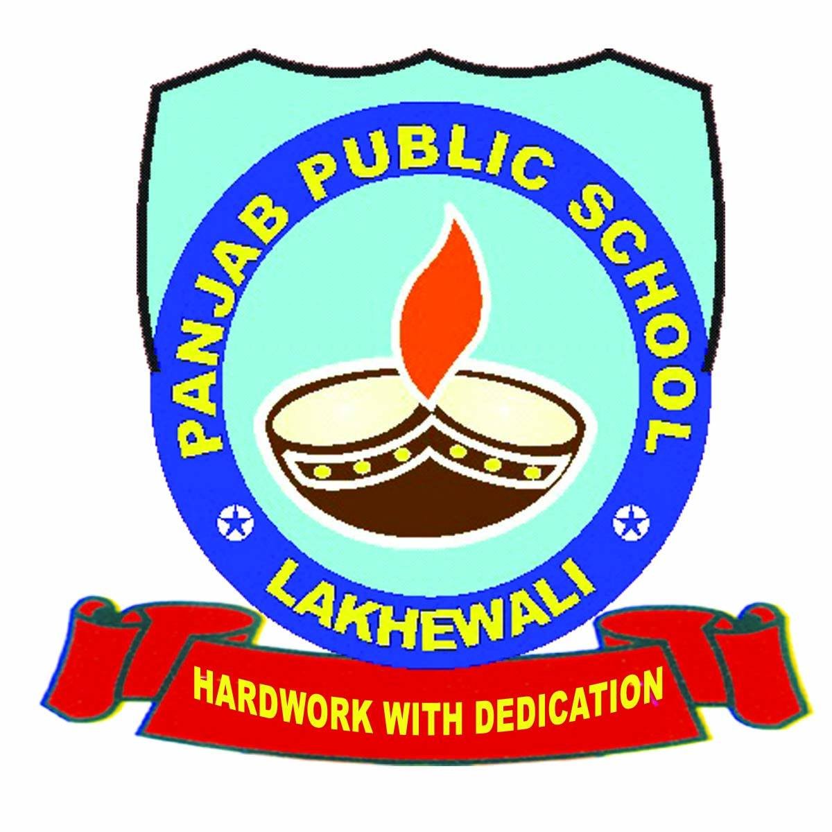 Panjab Public School logo