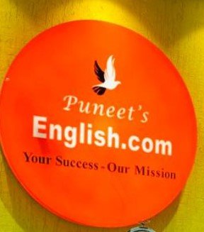Puneet s English.com logo