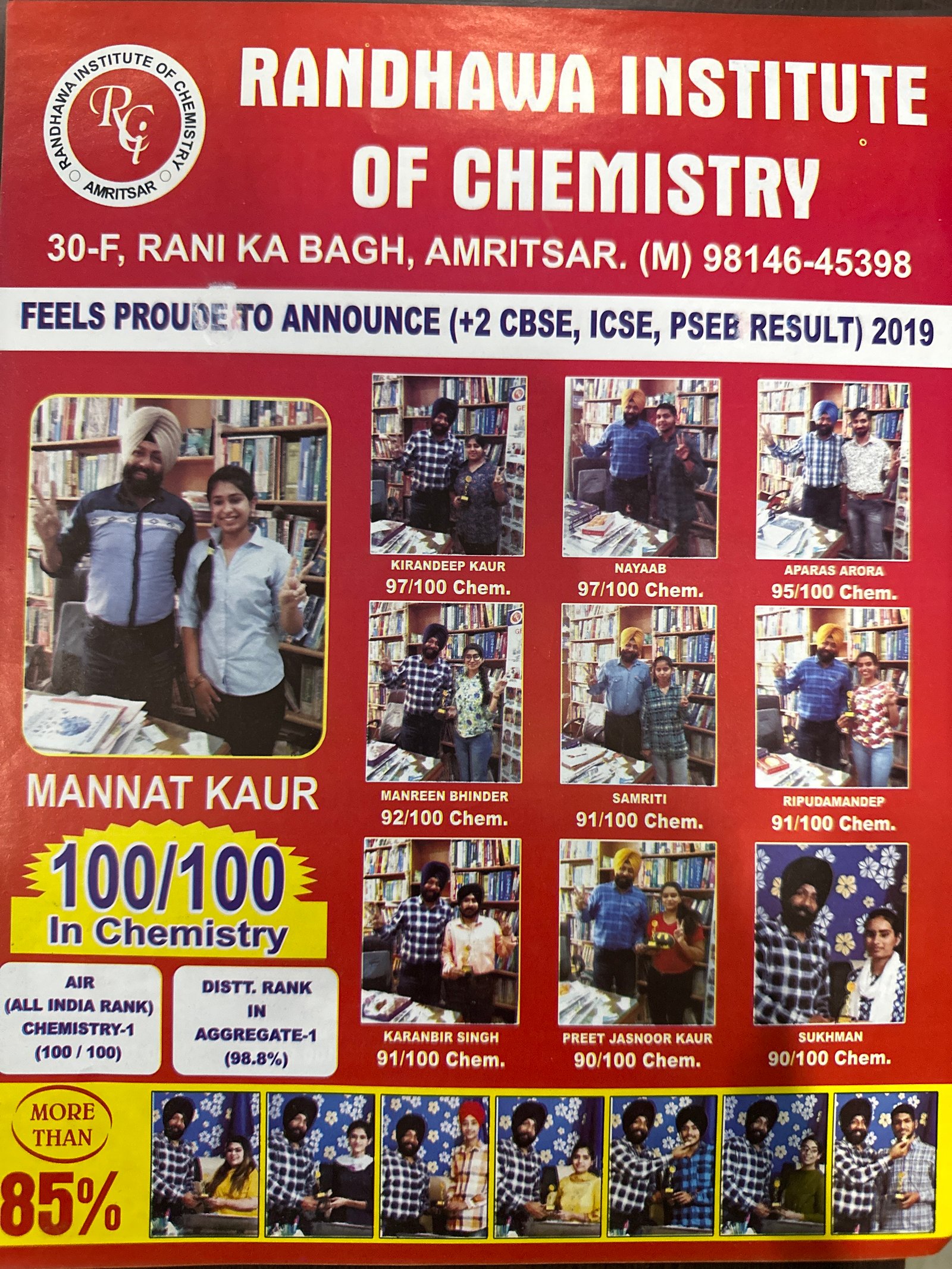 Randhawa institute of chemistry logo