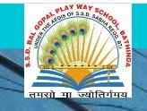 S.S.D Bal Gopal Playway School logo