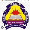 Saint Kabir Gurukul logo