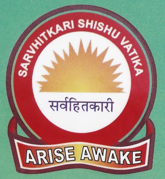 Sarvhitkari Shishu Vatika logo