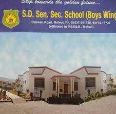 SD Senior Secondary School logo
