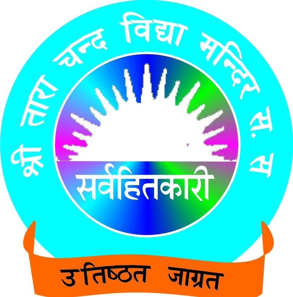 Sh. Tara Chand Sarvhitkari Vidya Mandir logo