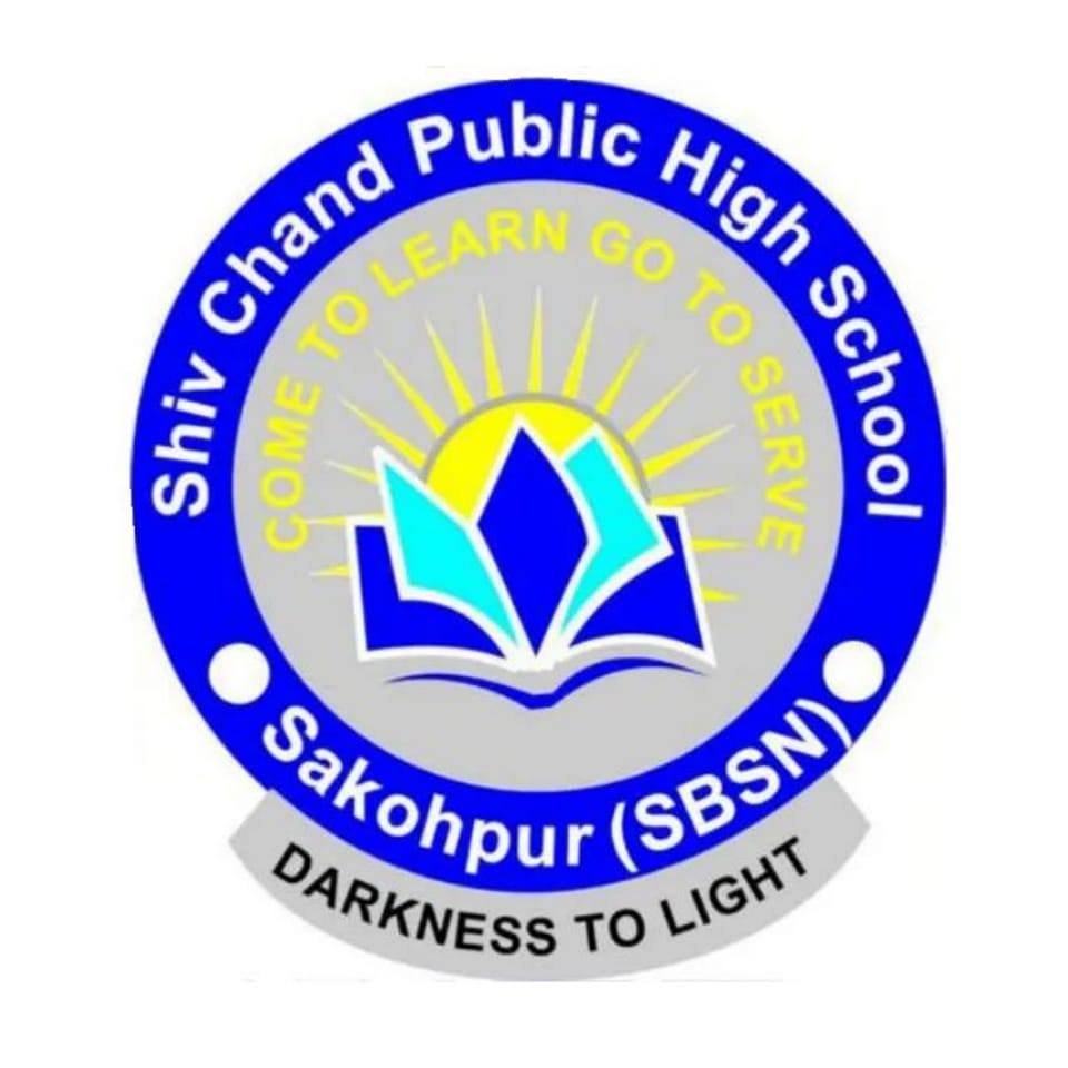 Shiv Chand Public High School logo