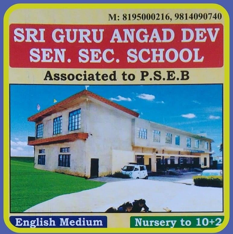 Shri Guru Angad Dev Sr. Sec. School logo