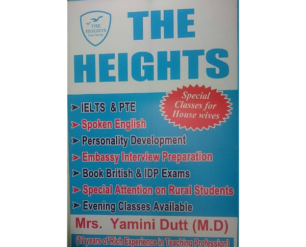 THE HEIGHTS logo