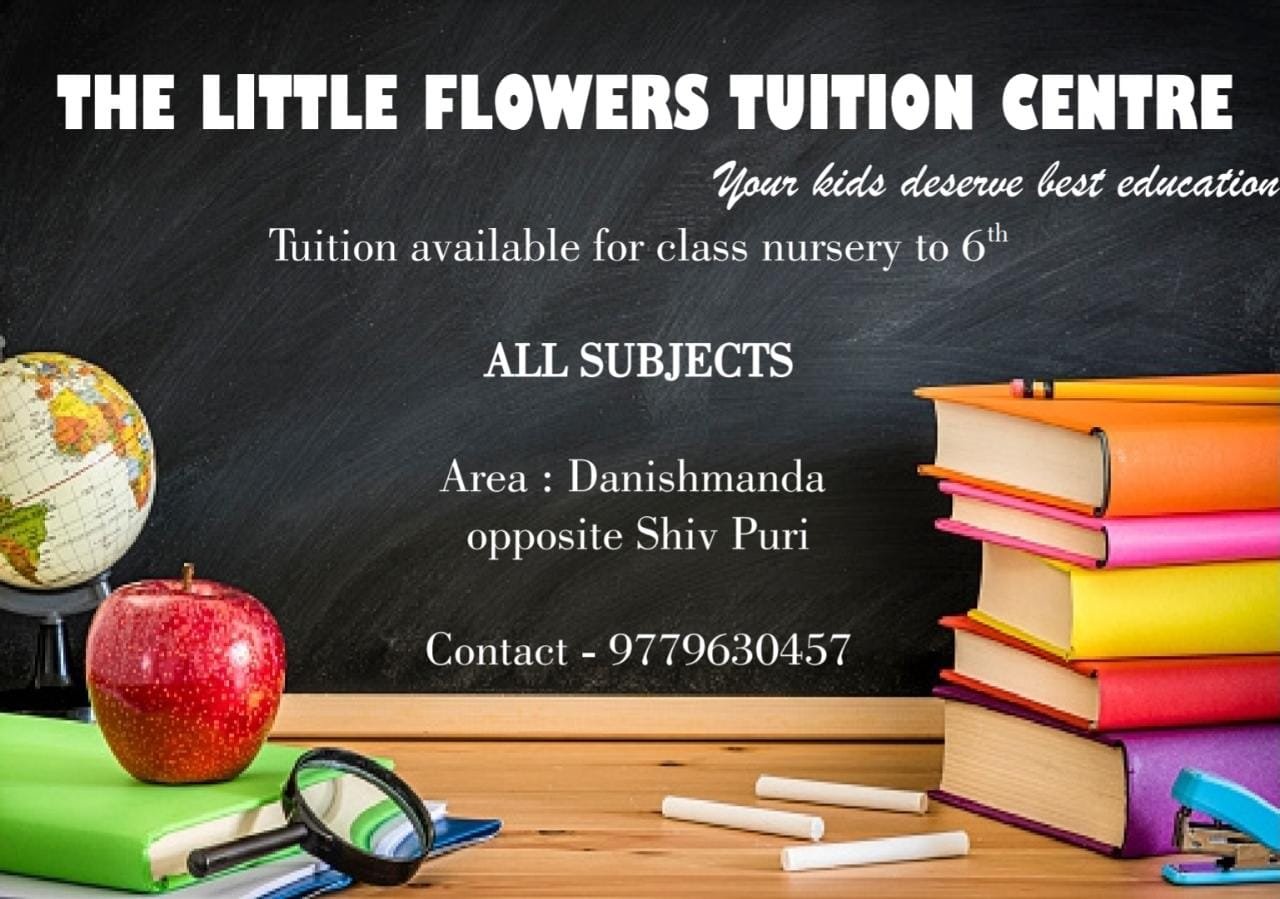 The Little Flowers Tuition Centre logo
