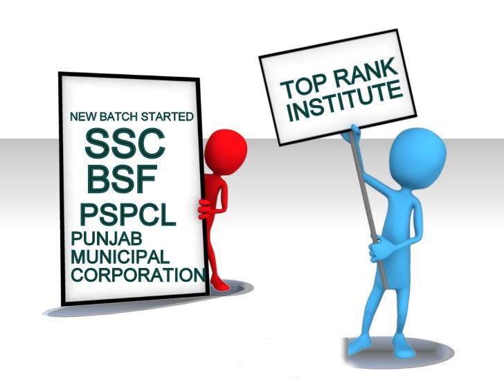 Top Rank Institute - T.R.I Bathinda logo